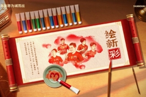波特兰火焰VS芝加哥天空_在线直播_免费高清观看_进球集锦
