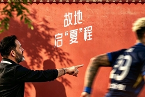 最新辽宁铁人VS重庆铜梁龙直播_无插件免费在线观看