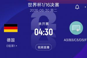 凯尔特人vs雄鹿直播_在线观看_免费录像回放_赛事前瞻