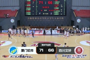 免费观看凯尔特人vs掘金直播_无插件在线免费观看