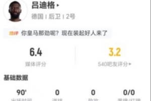 德国VS哥斯达黎加在线直播_免费高清直播