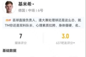 今日西班牙VS美国直播_免费在线免费观看