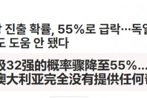 欧洲杯在线直播_免费高清直播