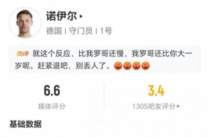 NBA老鹰vs热火_在线直播_免费高清观看_进球集锦