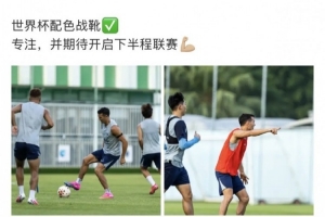 免费观看沙特vs墨西哥直播_无插件在线免费观看