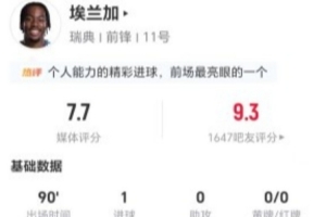 上海海港富盛经开vs北京理工_免费视频直播_高清无插件观看