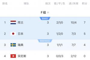 凯尔特人vs雄鹿直播_免费观看入口_赛后录像回放