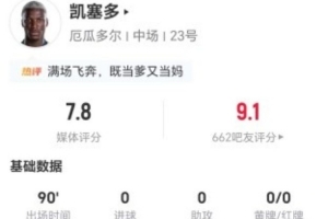 免费观看德国VS比利时直播_无插件在线免费观看