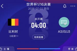 最新雄鹿vs凯尔特人直播_无插件免费在线观看