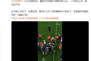 最新澳西甲因勒乌德联vs苏比亚科直播_无插件免费在线观看
