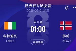 NBA雄鹿VS步行者_免费直播入口_全场录像回放