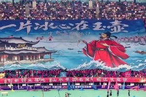 中乙上海海港富盛经开VS北京理工直播_无插件在线免费观看