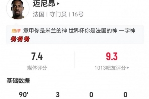 世界杯大收益_在线免费直播_全场录像_赛事动态