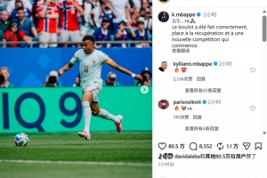 达拉斯飞翼vs康涅狄格太阳_在线免费观看_免费视频录像回放