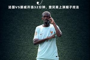 在线观看巴西VS葡萄牙直播_无插件免费观看