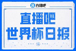 今日世界杯高范畴直播_免费在线免费观看