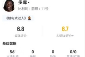 摩纳哥vs巴黎_在线直播_免费高清观看_进球集锦