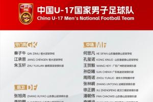 世界杯节目单_免费直播入口_全场录像回放