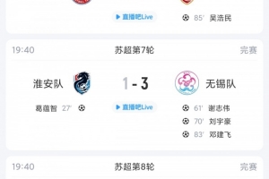 国米VSAC米兰_免费直播入口_全场录像回放