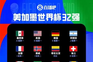 世界杯乌拉圭vs西班牙_高清直播_无插件在线观看