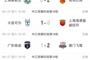 NBA尼克斯VS凯尔特人在线直播_免费高清直播
