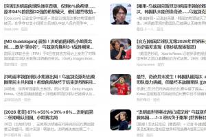 独行侠vs勇士直播_在线观看_免费录像回放_赛事前瞻