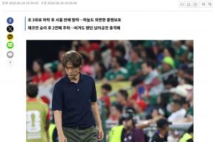 日本U17男篮vs美国U17男篮_高清直播_无插件在线观看