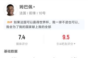 世界杯危机直播_高清无插件观看入口