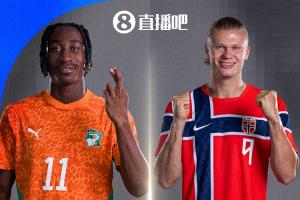 法国VS德国在线直播_免费高清直播