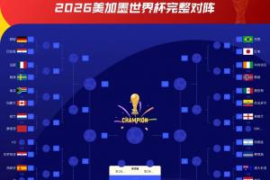 最新日本VS德国直播_无插件免费在线观看
