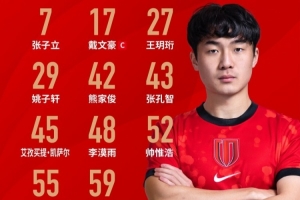 因勒乌德联VS苏比亚科直播_无插件在线免费观看