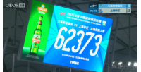 日本U17男篮VS美国U17男篮直播_无插件在线免费观看