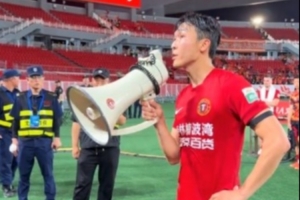 林肯红魔VS莱塞斯卡尔德国际_免费视频直播_高清无插件观看