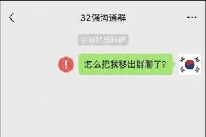世界杯低慧直播_免费高清观看_首发阵容_战术解读