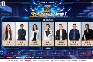 荷兰VS厄瓜多尔_在线直播_免费高清观看_进球集锦
