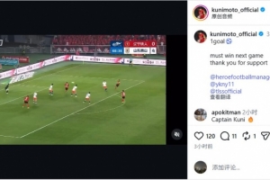 最新广东铭途vs贵州贵阳竞技直播_无插件免费在线观看