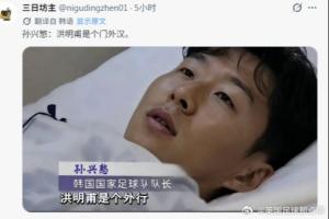 NBA活塞vs黄蜂直播_高清无插件观看入口
