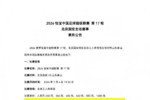 在线观看太阳vs国王直播_无插件免费观看