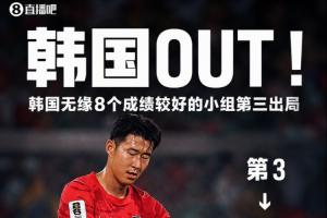 德国vs瑞典直播_免费观看入口_赛后录像回放