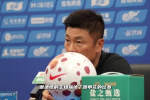 山东泰山B队vs兰州陇原竞技_免费直播入口_全场录像回放