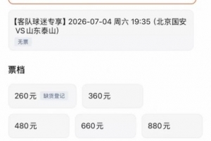 太阳VS雷霆_在线免费直播_全场录像_赛事动态
