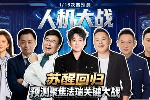 快船VS篮网_高清直播_无插件在线观看