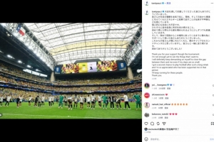 德国vs新西兰_在线直播_免费高清观看_进球集锦