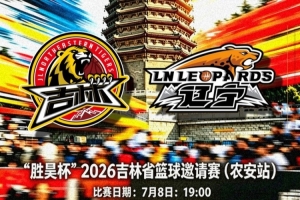 今晚美国U17男篮VS法国U17男篮直播_免费高清无插件观看