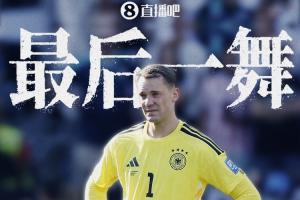 多伦多节奏VS华盛顿神秘人在线直播_免费高清直播