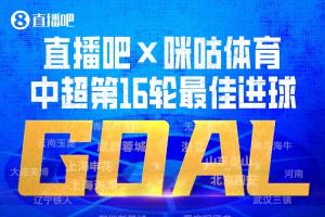 独行侠VS雄鹿直播_高清无插件观看入口