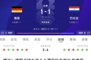 最新巴拿马世界杯直播_无插件免费在线观看