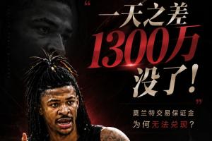 今日拜仁vs莱比锡直播_免费在线免费观看