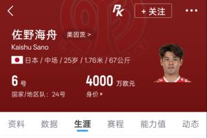 加拿大世界杯直播_免费高清观看_首发阵容_战术解读