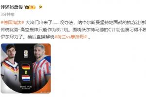 世界杯高峰直播_无插件在线免费观看